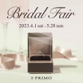『アイプリモ Bridal Fair』‐オペラ福島店‐