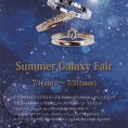 【RosettE】 Summer Galaxy Fair開催中