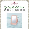 【モニッケンダム】オペラ福島店でSpring Bridal Fair開催！