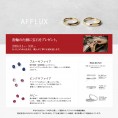 【AFFLUX】20周年記念スペシャルフェア【全店対象】