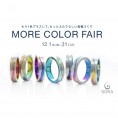 【SORA】MORE COLOR FAIR