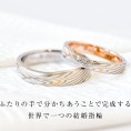 【郡山本店】杢目金屋スタッフおすすめデザインのご紹介！