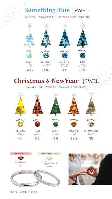 2025.12HPフェア②