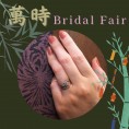 【萬時】婚約指輪または結婚指輪を選ぶと岐阜県の美濃焼き「夫婦茶碗」が貰えるフェア開催！