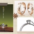 【郡山本店】職人技が光るブライダルフェア！9/13-9/21