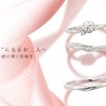 結婚指輪2つ合わせて15万円台から揃うメイドインジャパン