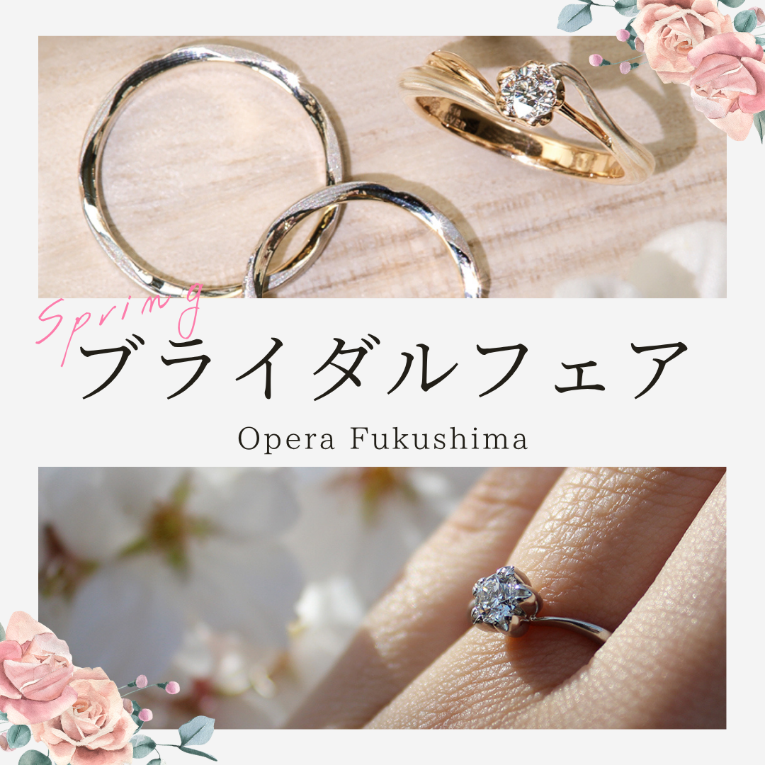 今だけ!ご成約特典キャンペーン - 2